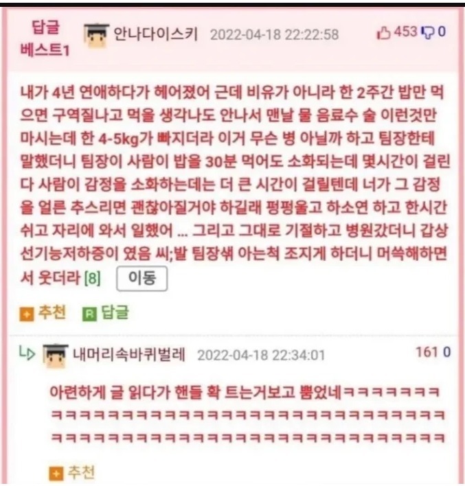 유머 유머 유머 